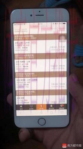 世界杯下注入口靠谱吗?用户评价汇总 世界杯下注入口靠谱吗?用户评价汇总