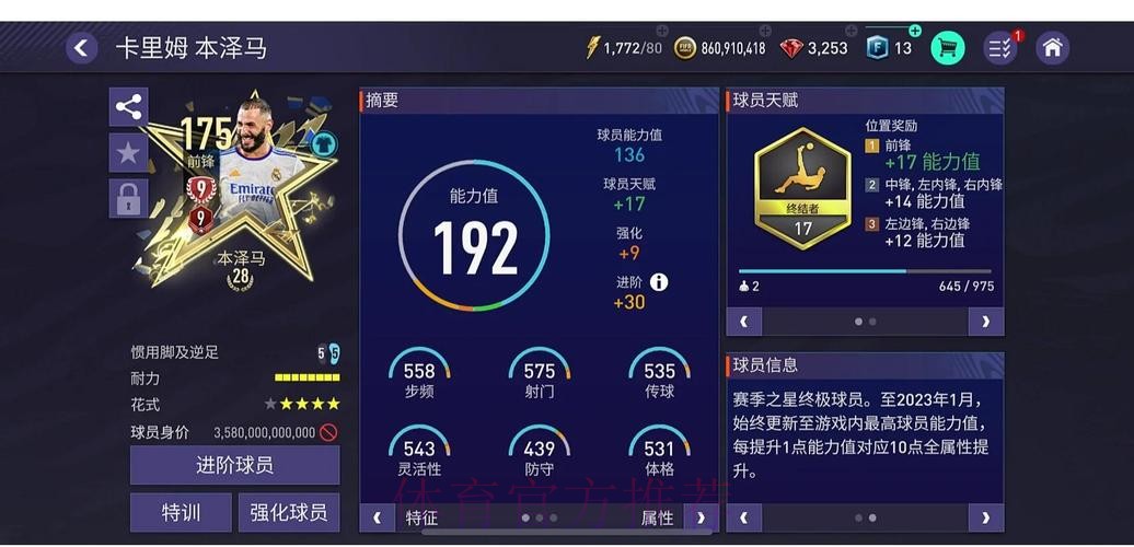 如何选择最佳世界杯外围平台
