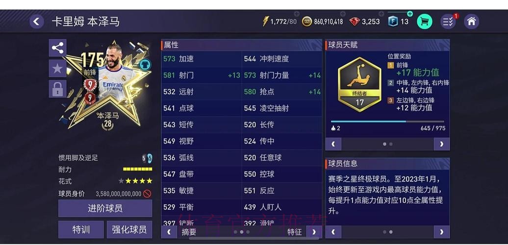 如何选择最佳世界杯外围平台